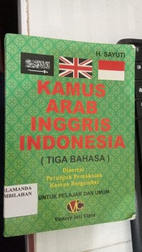 Image of KAMUS ARAB INGGRIS INDONESIA (TIGA BAHASA)