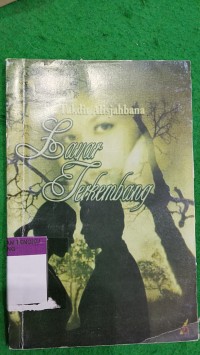 Image of Layar berkembang